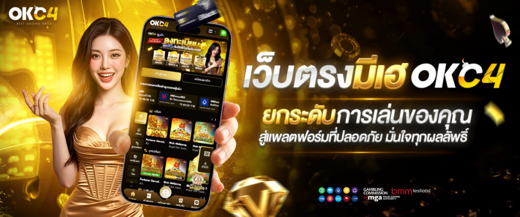 365 เว็บตรง 1